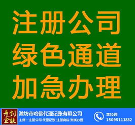 去国税开增值税发票征收率是多少？及哈佛代理记账与商务代理代办服务详解