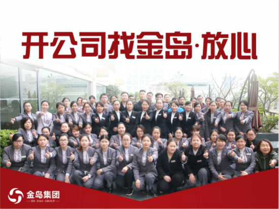 南宁注册股份需要满足什么条件