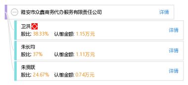 雅安市众鑫商务代办服务有限责任公司 专业商务代理代办服务的行业标杆