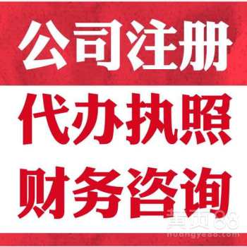 广州商务代理代办服务 企业高效运营的隐形引擎