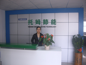 广东企业节能补贴手续代办全指南 节能改造补贴代理与价格解析