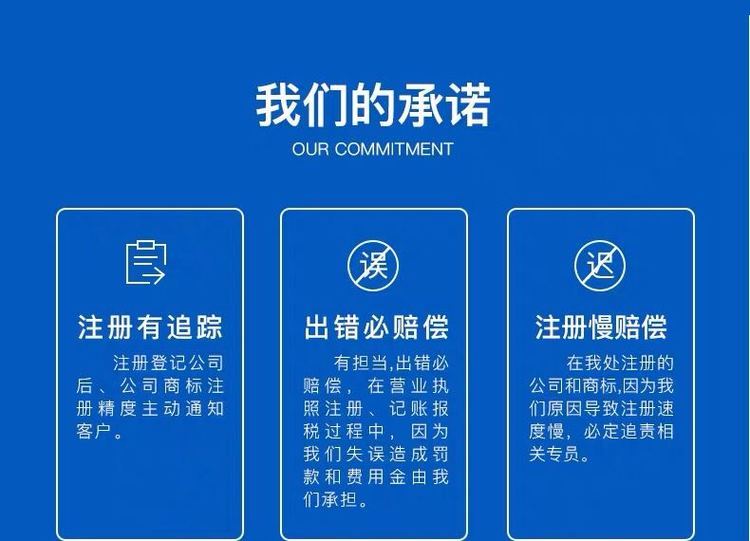 华威商务全程代办 注册代理公司无需到场，一站式工商注册与商务代理服务指南